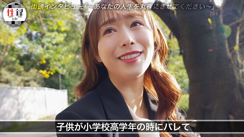 性録＃002/白石茉莉奈/元芸能人→破天荒AVデビュー/息子の同級生に身バレも…/2年弱の活動休止の真相/AV界の聖母の濃密ハメ撮り サンプル 3