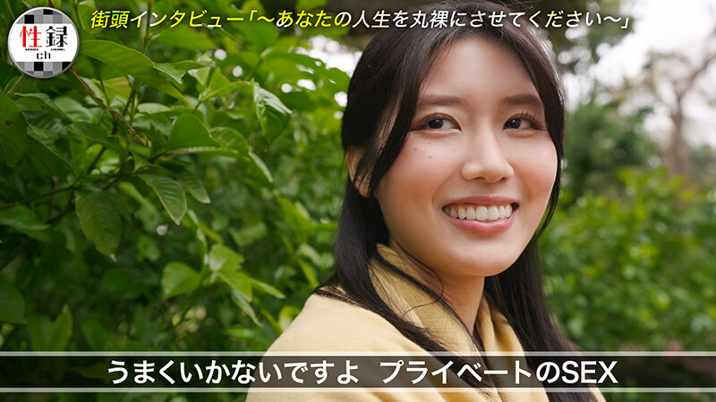 性録＃012/神宮寺ナオ/AV出演で処女喪失/衝撃のデビューから9年目の本音/恋愛、親子関係…婚活事情を大告白/隠し切れないエロいオーラ全開SEX サンプル 3