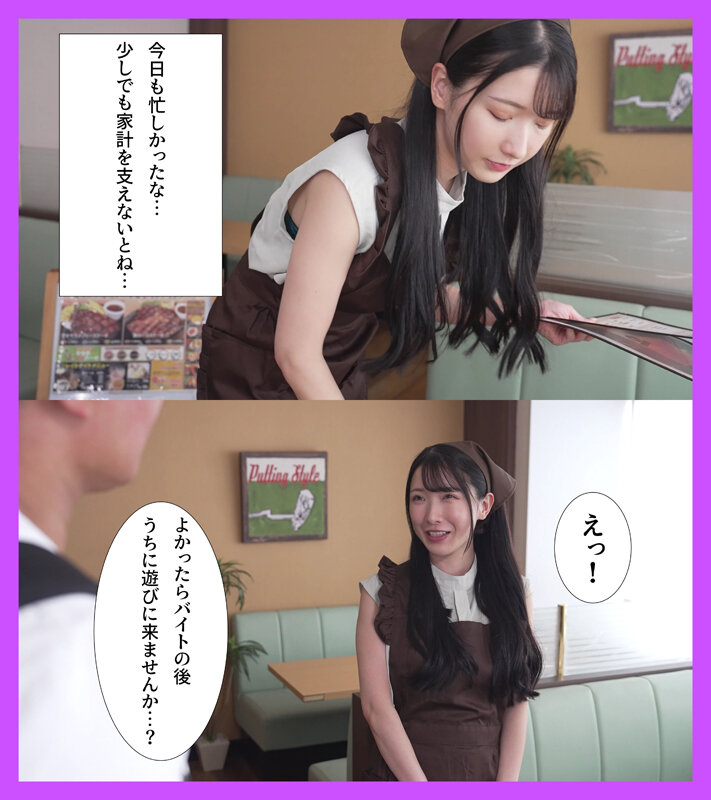 バ先のファミレスで働くチョロい主婦に「うちでゲームしません？」と誘ったらホイホイついてきたので家に連れ込み生ハメ中出し 宮西ひかる サンプル 1