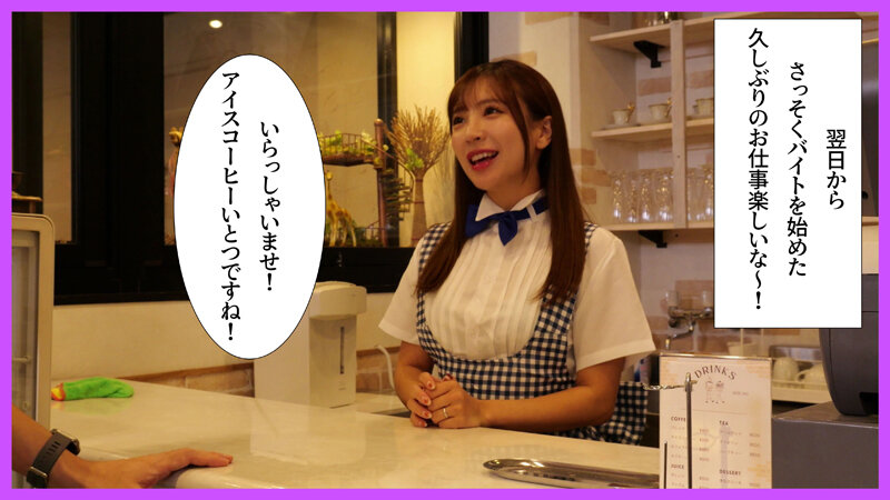 妊活中にバイトをはじめた妻が、バ先の店長と不倫していました… 小那海あや サンプル 4