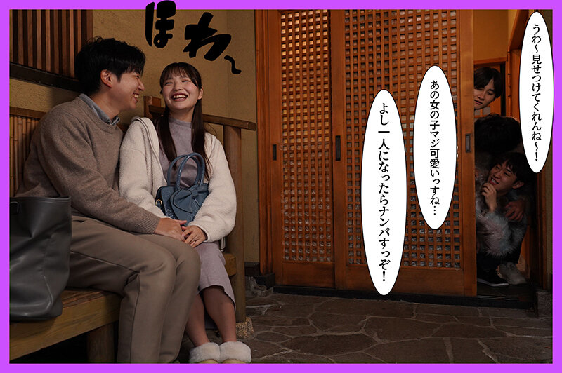 寝取られ子作り旅行 僕と妻の赤ちゃんを授かるために排卵日を狙って来たら男子大学生たちに妻が寝取られて中出し顔射されまくった 佐藤愛瑠 サンプル 2