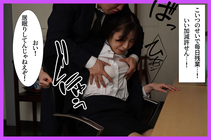 タイトスカート越しの尻だけが取り柄のポンコツ人妻新入社員 二人だけの残業オフィスでデカ尻に精子ぶっかけ中出しセックス三昧 あかね麗 サンプル 2