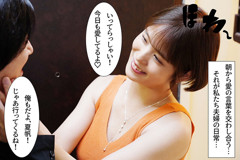 同じマンションに住む無自覚でおっぱいを主張してくる爆乳妻 玉城夏帆 サンプル 1