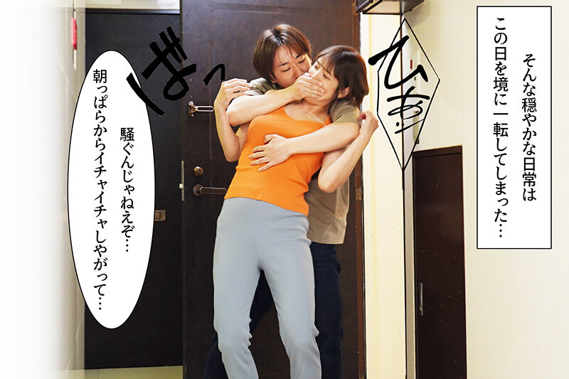 同じマンションに住む無自覚でおっぱいを主張してくる爆乳妻 玉城夏帆 サンプル 2