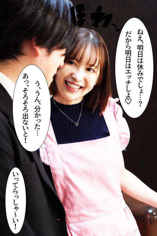 セックスレスの妻が義父に寝取られて、嫌なのに久しぶりのチ●ポに発情してしまった話 天馬ゆい サンプル 1