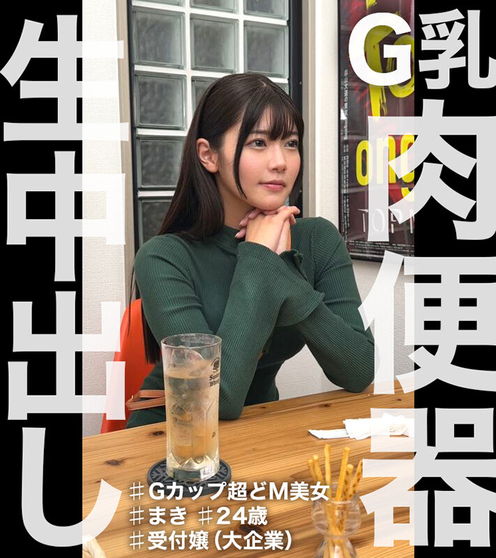 ナマセクッッ！！※擬似無し本物中出し！！生ハメSEXにエロがる素人3名に元気精子34発膣内大放出！250分！ サンプル 3