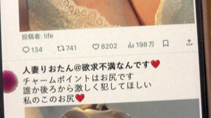 人妻の裏アカ 近所の奥様の裏アカを発見して… 普段の表の顔とは正反対な人妻の裏の顔と欲求不満な下半身をさらけ出させました 朝妃りお サンプル 19