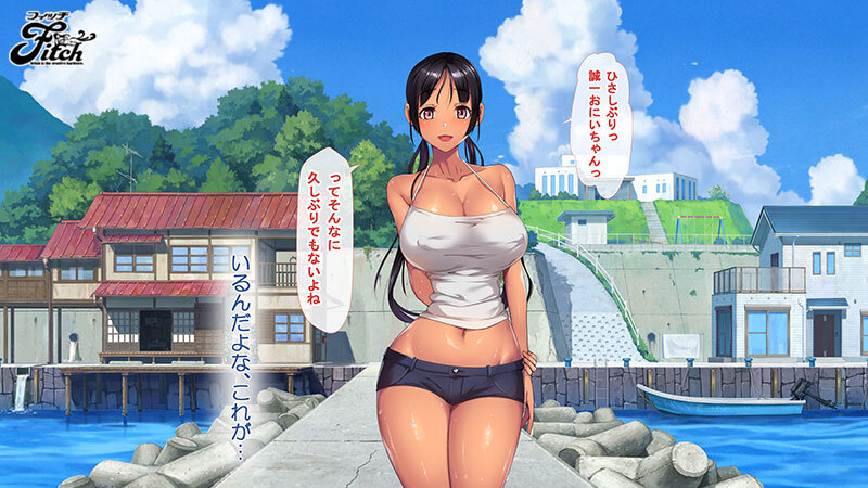 伝説の同人CG作品を映像化！！ 実写版！子産み島 前編～週7で産めるメスたち～ 天馬ゆい 弥生みづき 工藤ララ サンプル 2