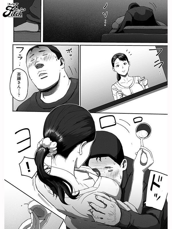 実写版！シンママパパカツ2 海老咲あお サンプル 9