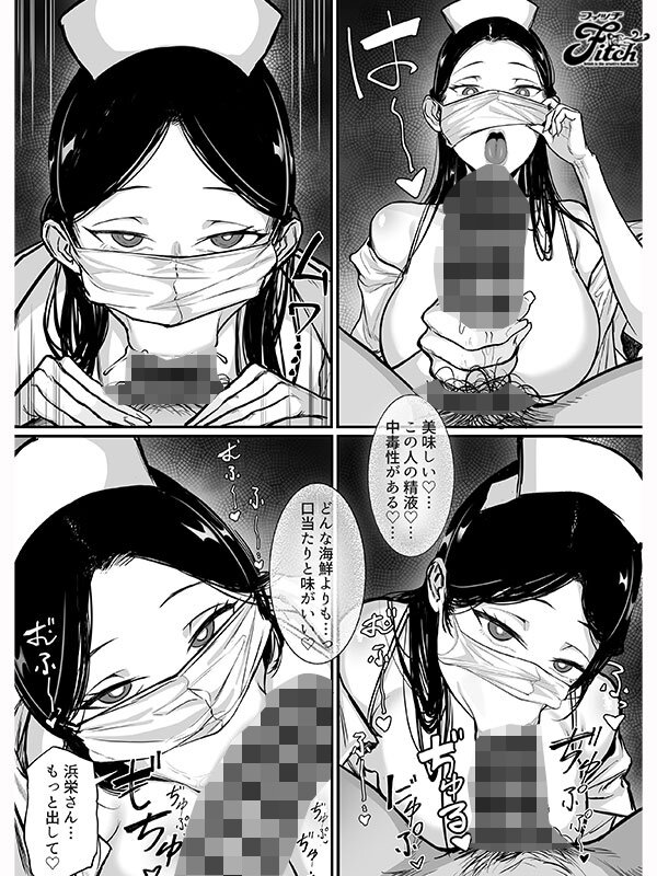 実写版 俺の上京性生活15 精液検査編 菊乃らん サンプル 11