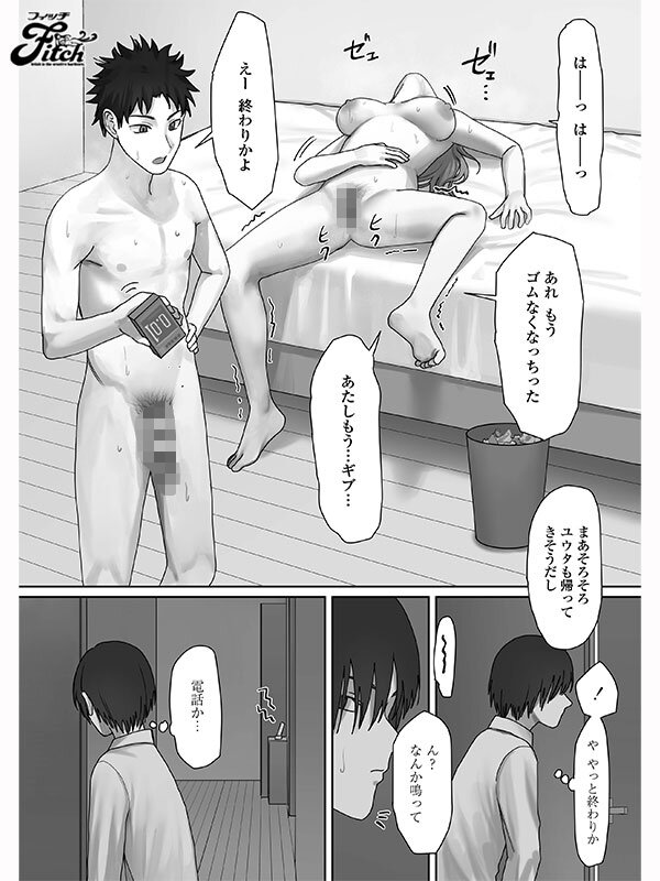 実写版 僕だけのゆき姉 木下ひまり サンプル 9