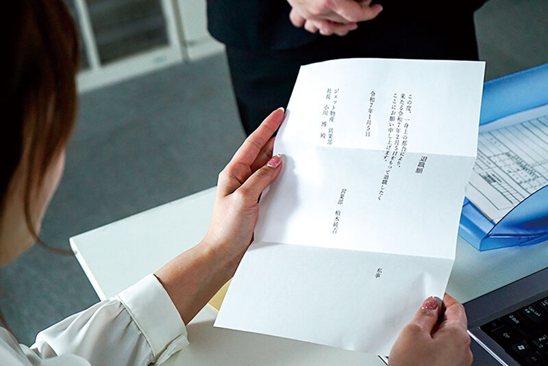 退職するなんて言わないで… 会社を辞めたい部下を引き止め。痴女上司の個別逆レ●プ勧奨 波多野結衣 サンプル 5