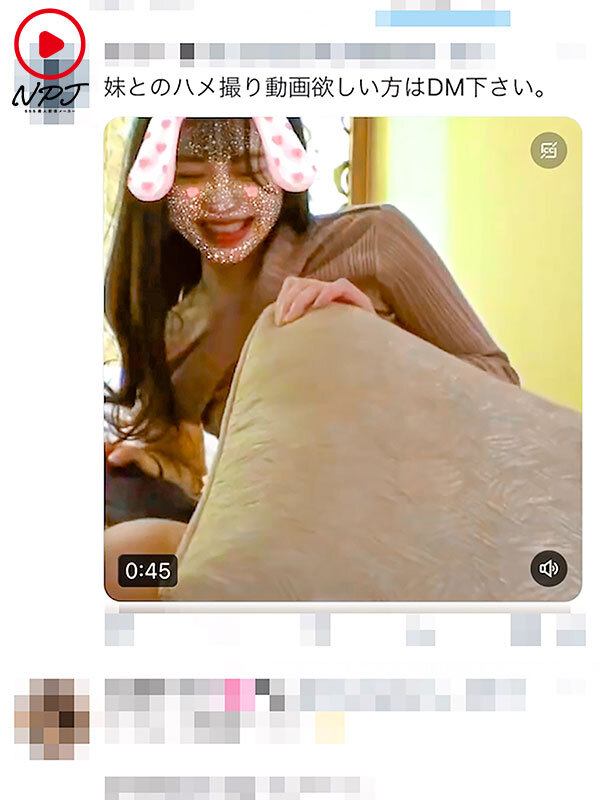 ＃兄妹流出 仲良し兄妹のイ●ン●ライブ配信動画流出 某SNSで何度も消されたあの動画のつづきが流出！！ サンプル 1