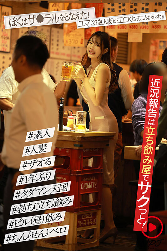 タダマンの品格 関係が切れた元セフレに蘇りの呪文（ザ●ラル）メール！返信が来た欲求不満な人妻とヤリまくる！！ サンプル 1