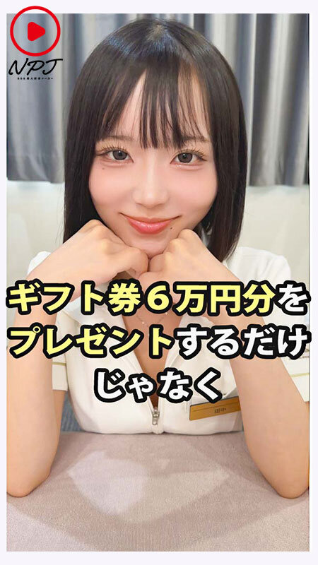 ～おちんちん反応しちゃってもいいので助けてください！～某脱毛クリニックの広告病院に潜入チ●ポこねくり回され勃起見せつけたら契約の為にSEXさせてくれるのか！？ サンプル 1