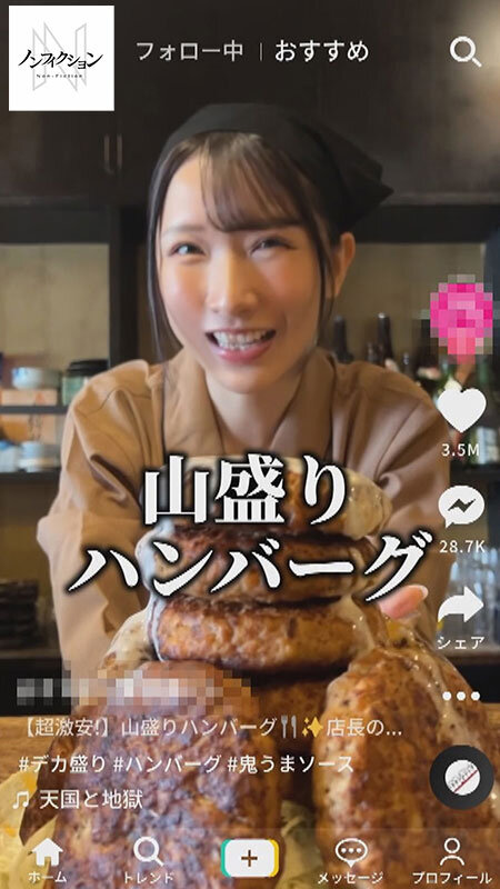 ヒューマ○コメンタリー エロうまい店の美人店主のヌキありサービスに密着！ サンプル 1