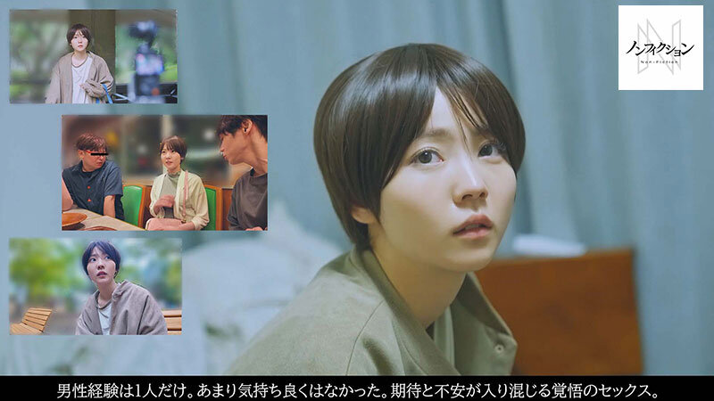 「本当は男の子に生まれたかった…」 カラダは女、心は男。ジェンダーレスな女性に密着した一部始終。 サンプル 2