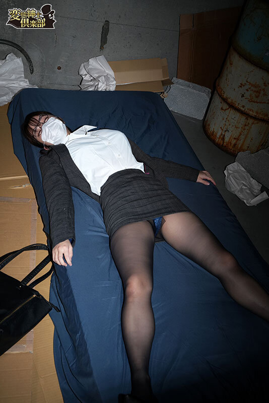 尾行盗撮地味メガネ巨乳毒盛り孕ませ●姦 サンプル 3