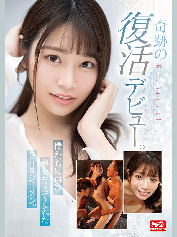 河北彩花の6年間 24時間 サンプル 4