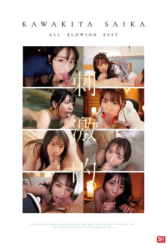 No.1美顔 河北彩伽 全作品フェラチオ177 コンプリート12時間 サンプル 4
