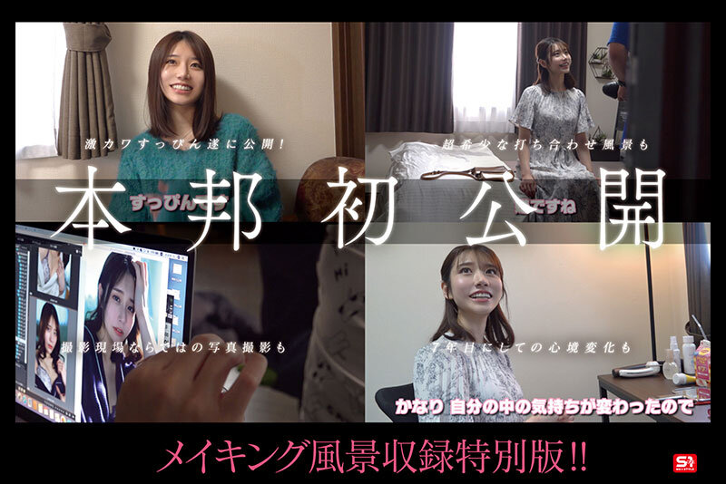 No.1美顔 河北彩伽 全作品フェラチオ177 コンプリート12時間 サンプル 6