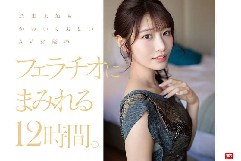 No.1美顔 河北彩伽 全作品フェラチオ177 コンプリート12時間 サンプル 2