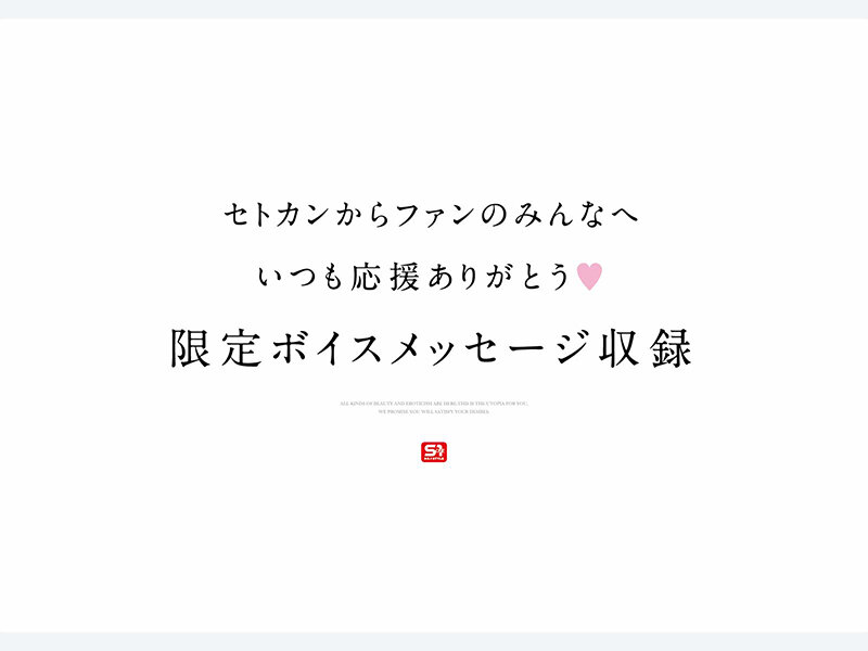 最強ヒロイン 瀬戸環奈 ベストコレクション サンプル 5