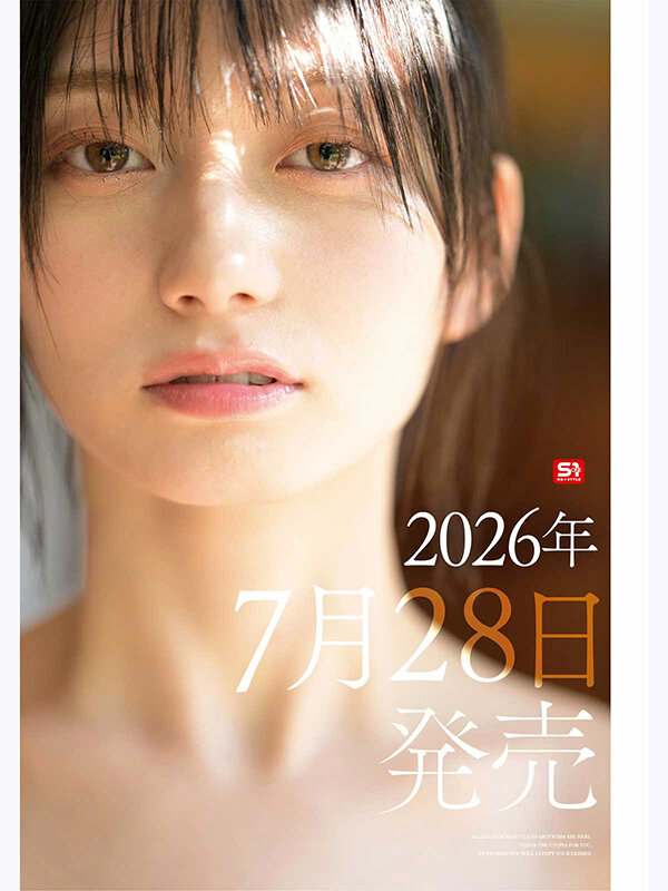 最強ヒロイン 瀬戸環奈 ベストコレクション サンプル 6