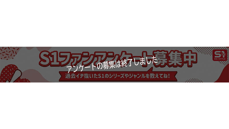 S1総選挙2026 ユーザーSNS投票で選ばれた 「一番ヌケるAV企画」 選抜50本番 ～コアユーザーのみが知る推薦コメント付き～ サンプル 11