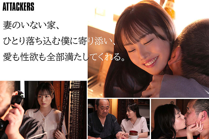 中年オヤジの僕を愛してやまない美女に拒みきれないほどのセックスで毎日求婚される話。 神木彩 サンプル 1
