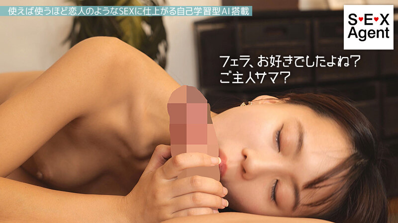 ワタシヲイッパイオカシテクダサイ セックスアンドロイドありな 国仲ありな サンプル 16