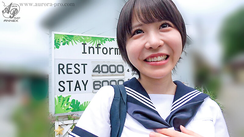【＃即ホ女子】アゲまん天使こなつチャン「イッちゃう！もっと突いて！」最高感度の膣圧名器でした！田舎のラブホでシッポリ生交尾！ガン突き絶頂♂ハメ撮り！柏木こなつ サンプル 1