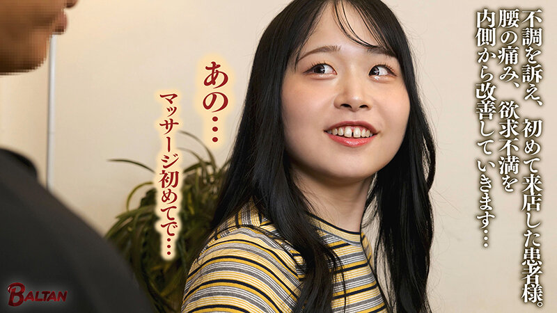 スピリチュアルオイルマッサージ 精子を求める淫らで真誠な私 南紫音 サンプル 1