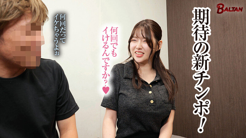 己の性欲と快楽のために甘サドおっぱいで客をぶっ壊すハッピービッチデリヘル嬢 丸最レア サンプル 9