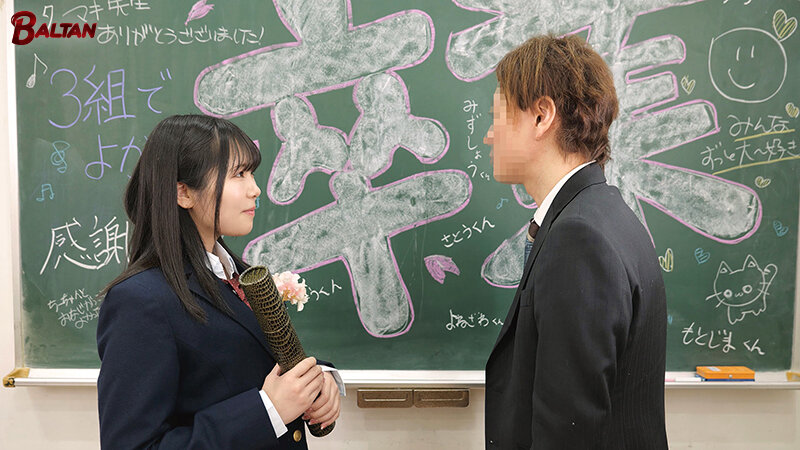 禁断の恋を乗り越え大人の恋を知った痴女少女 音羽美鈴 サンプル 1