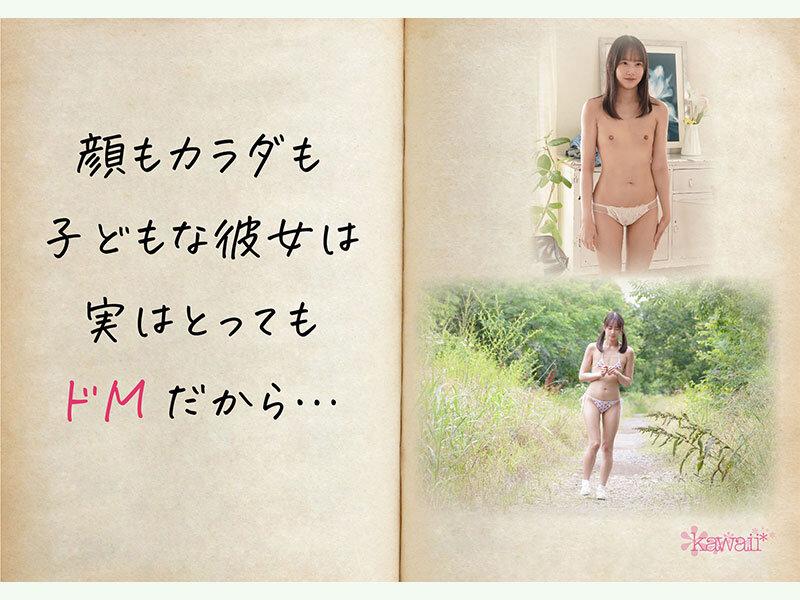 28歳なのに少女可愛いアラサー合法ロリ少女は、【制服・スク水・子ども服など】通報されるかギリギリ怪しいことがしたい！Acup新人 佐野咲空ちゃん デビュー サンプル 8
