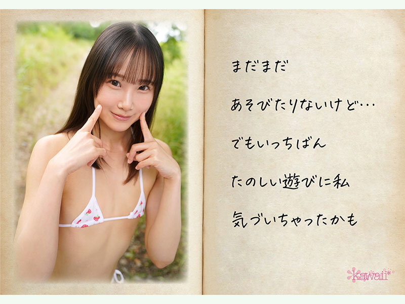 28歳なのに少女可愛いアラサー合法ロリ少女は、【制服・スク水・子ども服など】通報されるかギリギリ怪しいことがしたい！Acup新人 佐野咲空ちゃん デビュー サンプル 10