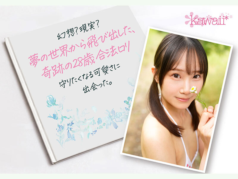 28歳なのに少女可愛いアラサー合法ロリ少女は、【制服・スク水・子ども服など】通報されるかギリギリ怪しいことがしたい！Acup新人 佐野咲空ちゃん デビュー サンプル 2
