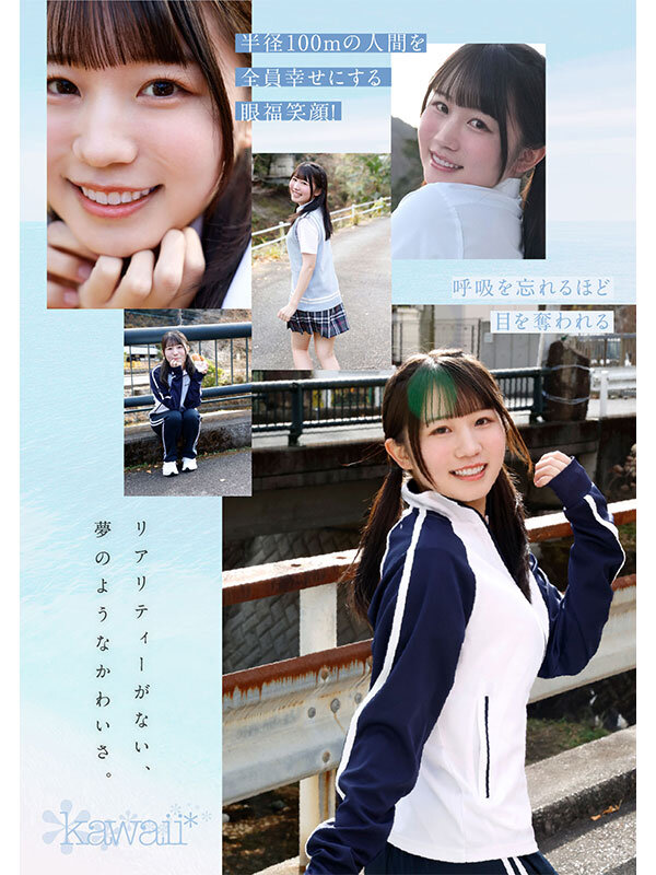 鳥取の奇跡 白石まゆ AV DEBUT 最も親しみやすくて、最も白くて最もスケべな生徒会長 鳥取県出身 サンプル 3