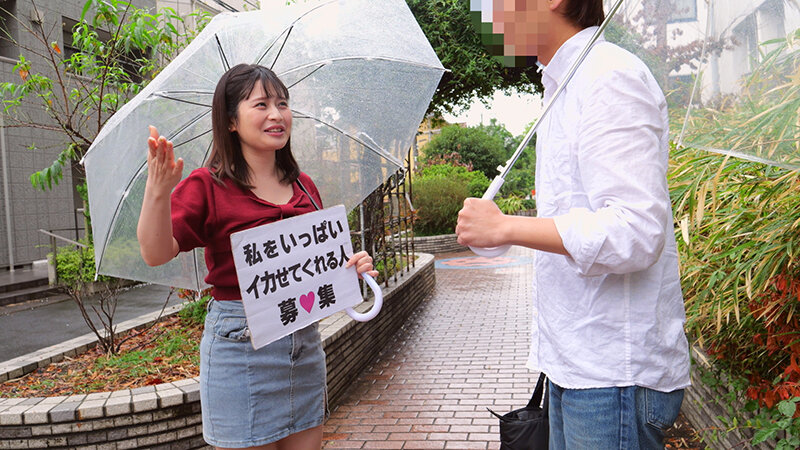 「一般男性のみなさん！私をイカせまくって下さい！」～街頭で見つけた素人男性に壊れるほどイカされまくったSEXドキュメント～13 優梨まいな サンプル 6
