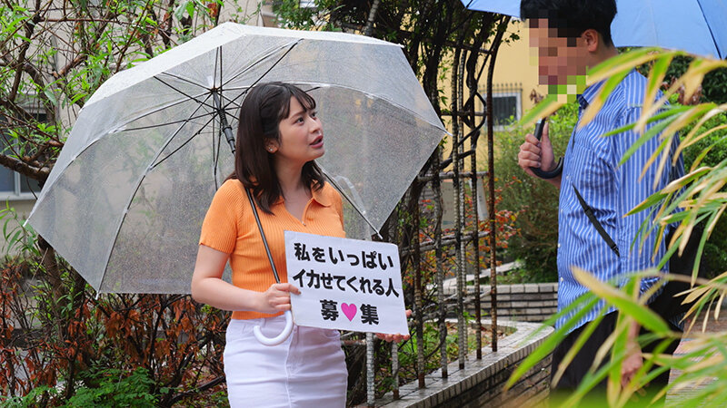 「一般男性のみなさん！私をイカせまくって下さい！」～街頭で見つけた素人男性に壊れるほどイカされまくったSEXドキュメント～13 優梨まいな サンプル 1