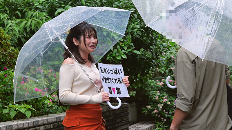 「一般男性のみなさん！私をイカせまくって下さい！」～街頭で見つけた素人男性に壊れるほどイカされまくったSEXドキュメント～13 優梨まいな サンプル 12