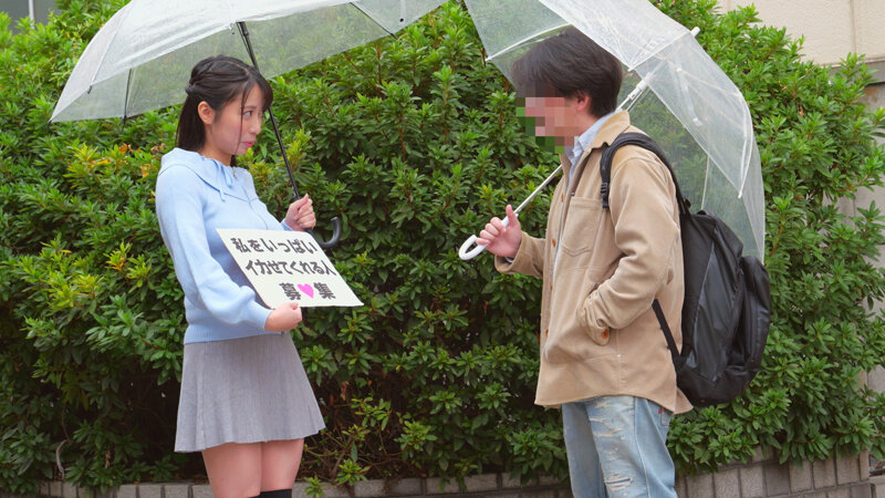 「一般男性のみなさん！私をイカせまくって下さい！」～街頭で見つけた素人男性に壊れるほどイカされまくったSEXドキュメント～14 東ふうか サンプル 5