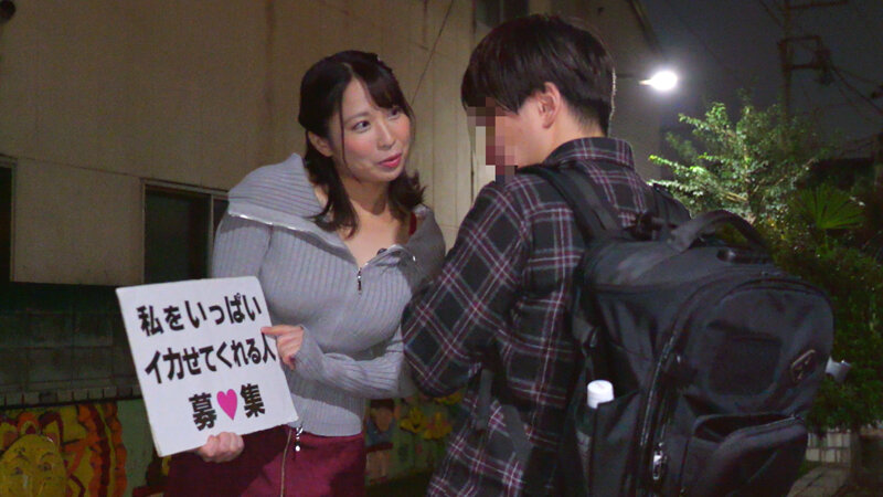 「一般男性のみなさん！私をイカせまくって下さい！」～街頭で見つけた素人男性に壊れるほどイカされまくったSEXドキュメント～14 東ふうか サンプル 13