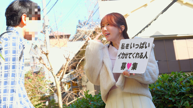 「一般男性のみなさん！私をイカせまくって下さい！」～街頭で見つけた素人男性に壊れるほどイカされまくったSEXドキュメント～15 波多野結衣 サンプル 5