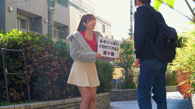 「一般男性のみなさん！私をイカせまくって下さい！」～街頭で見つけた素人男性に壊れるほどイカされまくったSEXドキュメント～15 波多野結衣 サンプル 1