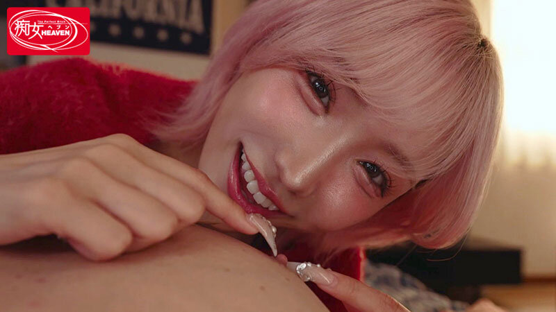 目が覚めたら隣には下着姿の後輩ギャルが！？モカの常時こねくり乳首責めで何度も痴女られたボク 春陽モカ サンプル 3