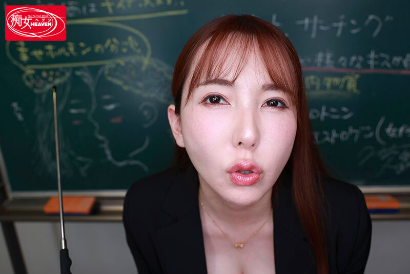 【VR】観れば絶対キスもSEXも上手になる！How to ベロキスSEX！超至近距離で波多野先生と学ぼう！ 波多野結衣 サンプル 3