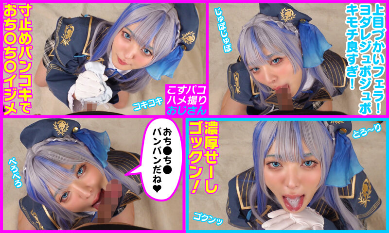 【性欲爆発】パイパン色白ザーメン大好き敏感エロカワレイヤーとイチャ甘エッチ！イクイク連呼で絶頂連発のゆみちゃん！ サンプル 4