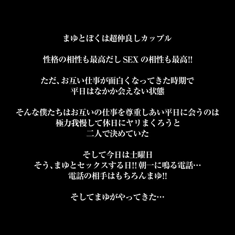 【VR】【8KVR】待ちに待ってたエッチの日…ボクは全裸で彼女を待ち盛りきった彼女と密着汗だくSEX 葉月まゆ サンプル 3